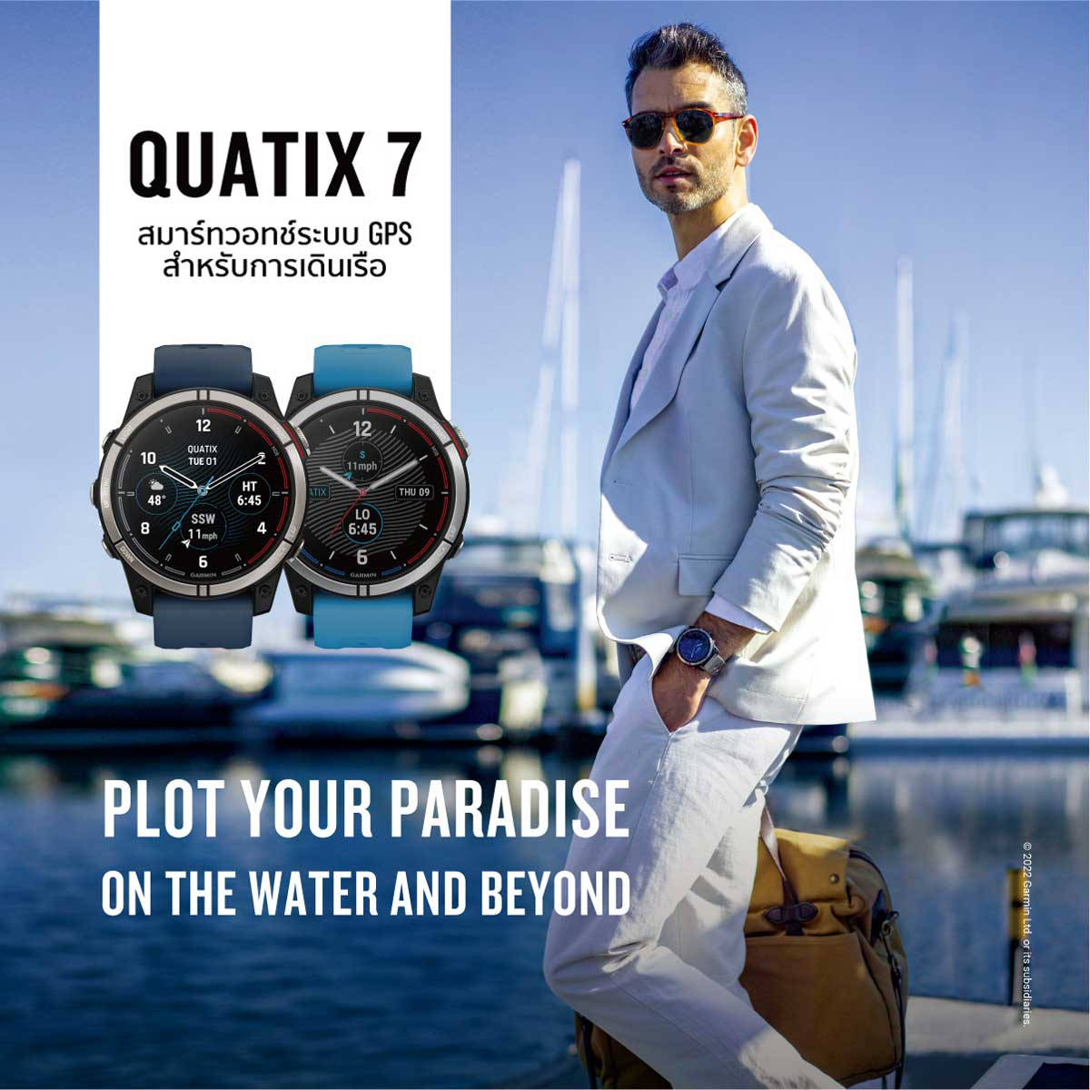 Quatix 7 Smartwatch